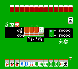Mahjong Kazoku Screenshot 1